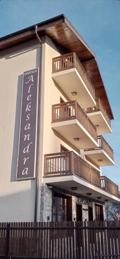 Apartmani Aleksandra Колашин Экстерьер фото